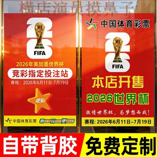 世界杯投注网站大全数据分析怎么选？推荐给你答案（世界杯官方信息）