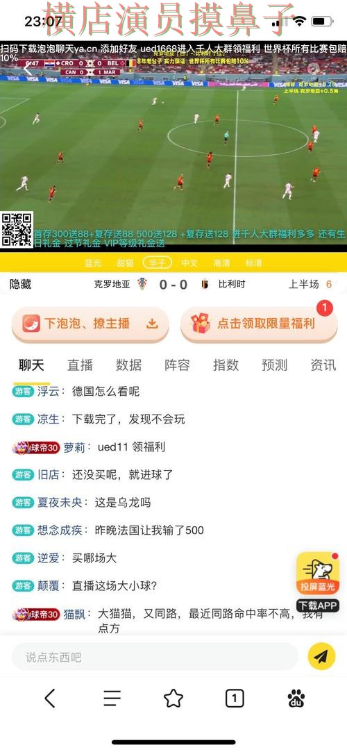 新手必看:世界杯买球平台平台排行+直播详解 + World Cup 2026 新手必看:世界杯买球平台平台排行+直播详解 + World Cup 2026