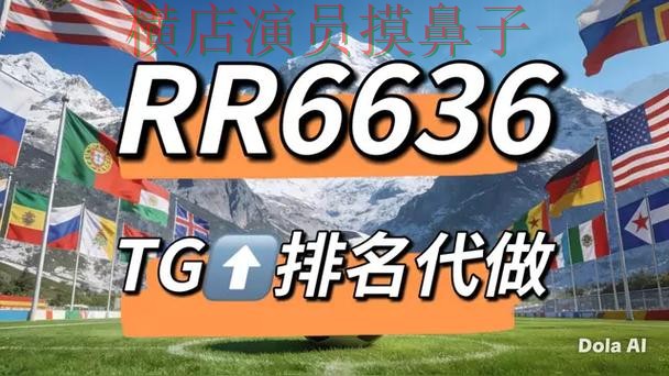世界杯竞猜网站哪个好?围绕直播入口+直播体验做一次精选(2026世界杯) 世界杯竞猜网站哪个好?围绕直播入口+直播体验做一次精选(2026世界杯)